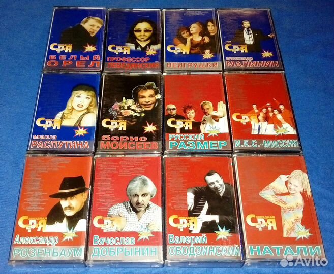 Аудиокассеты поп музыка 4