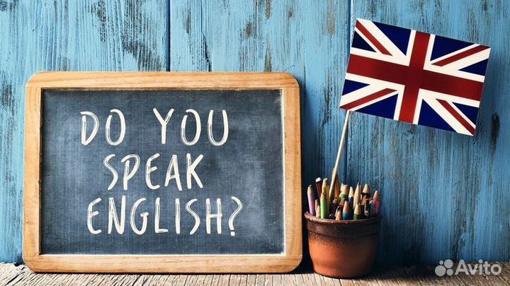 Английский и турецкий