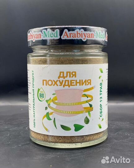 Чай для похудения