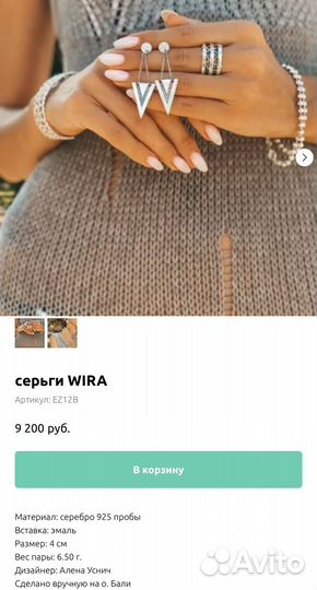 Zaav g серьги wira