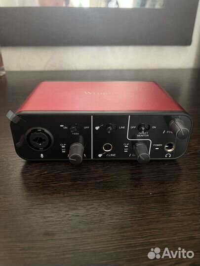 Студийный набор для звукозаписи