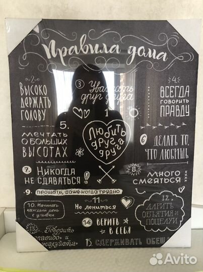 Картина на холсте