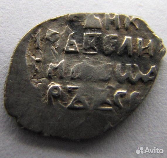 Федор Иванович, Копейка 1584-1598