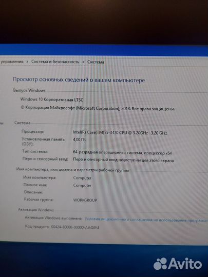 Системный блок