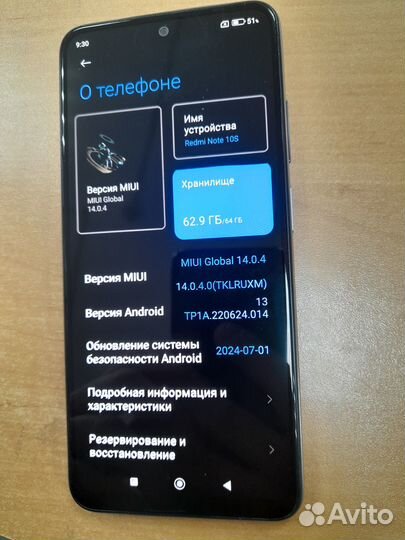 Xiaomi Redmi Note 10S, 4/64 ГБ