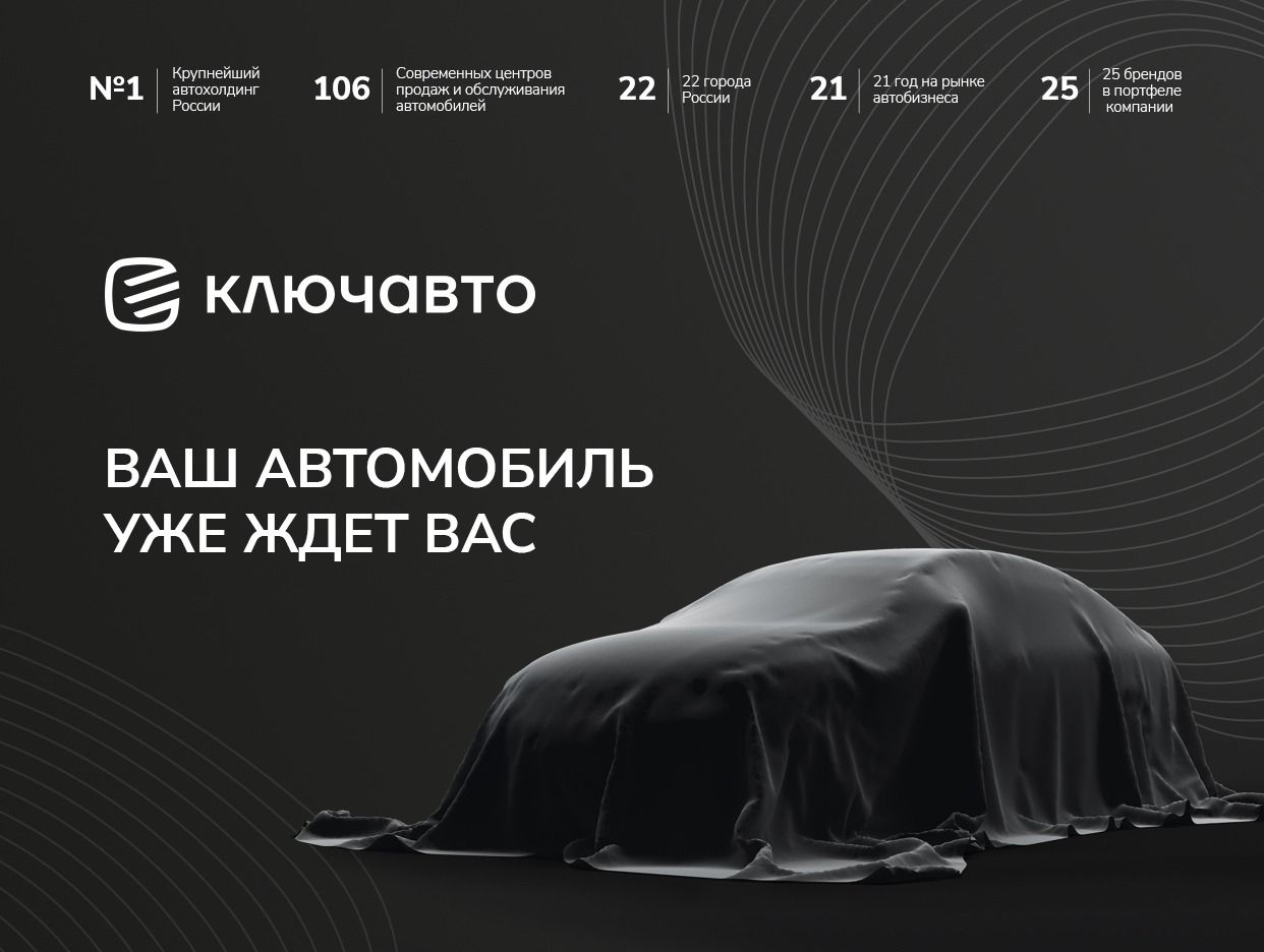 Kia КЛЮЧАВТО Ростов-на-дону. Профиль пользователя на Авито