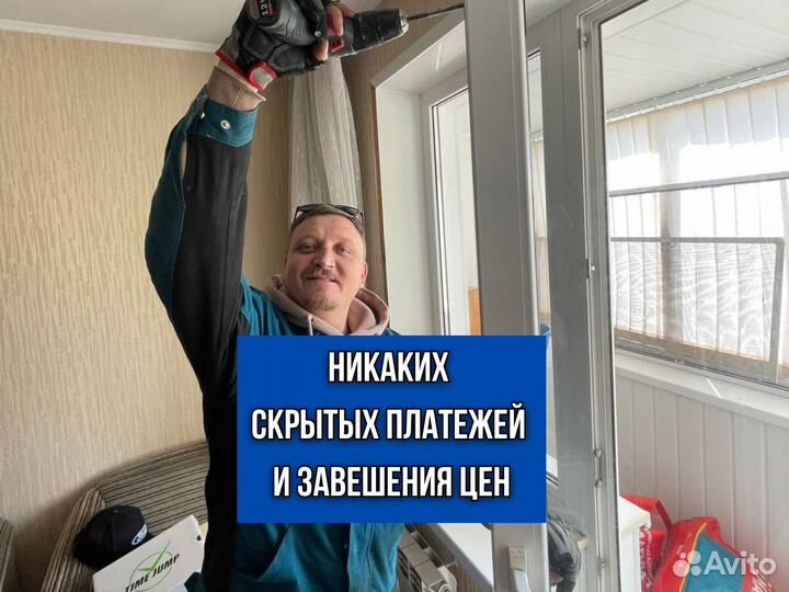 Ремонт пластиковых окон / замена уплотнителя