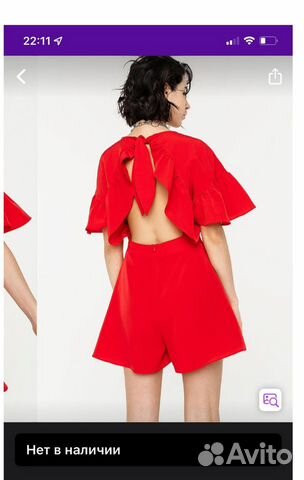 Комбинезон befree 46