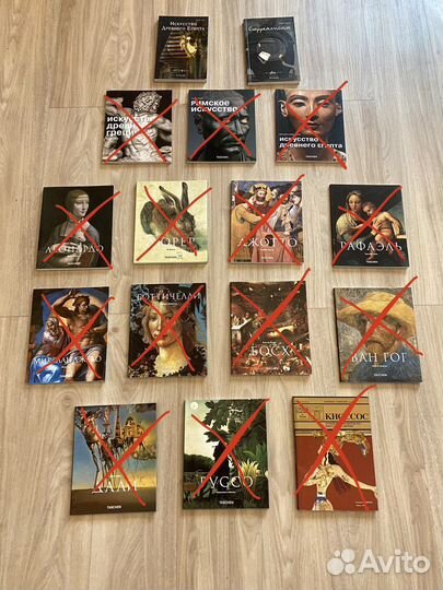 Книги по искусству и живописи - Taschen