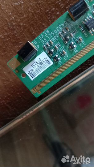 Матрица 32 и запчасти