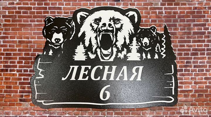 Адресные таблички на дом