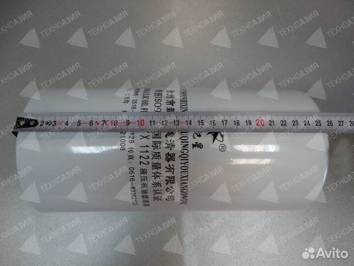 Фильтр гидравлический YX1122/SF-67211 ZF0750131053