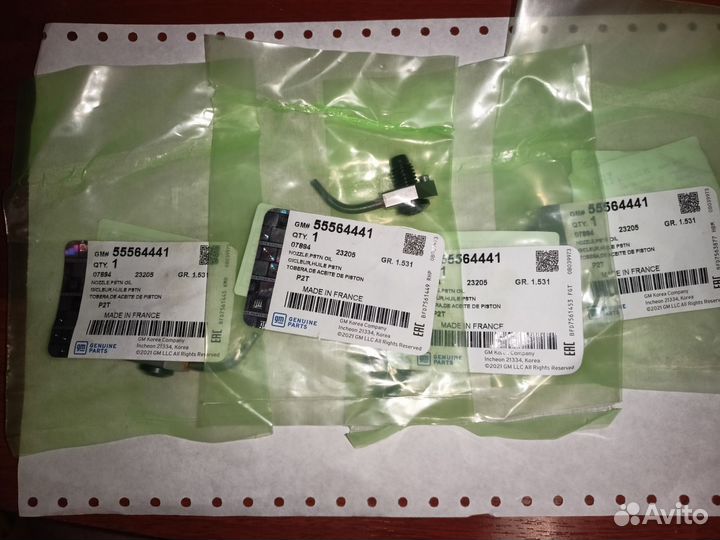 Масляные форсунки GM Chevrolet / Opel