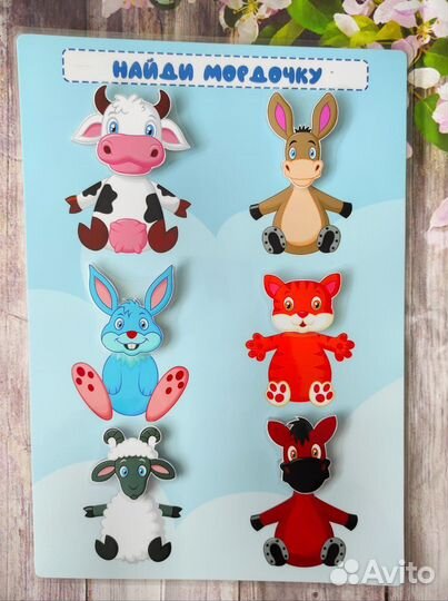 Альбом на липучках