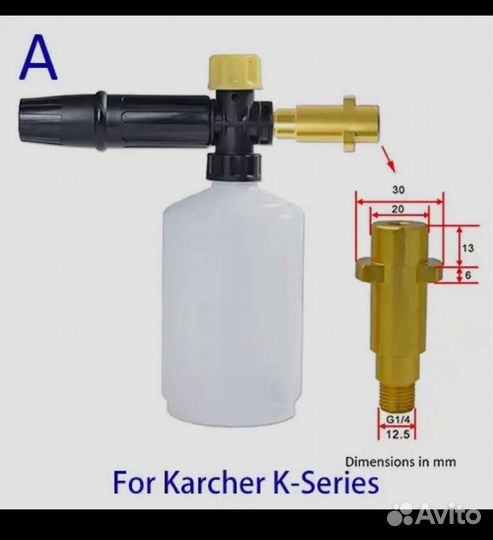 Пенная насадка karcher k серии, и другие модели