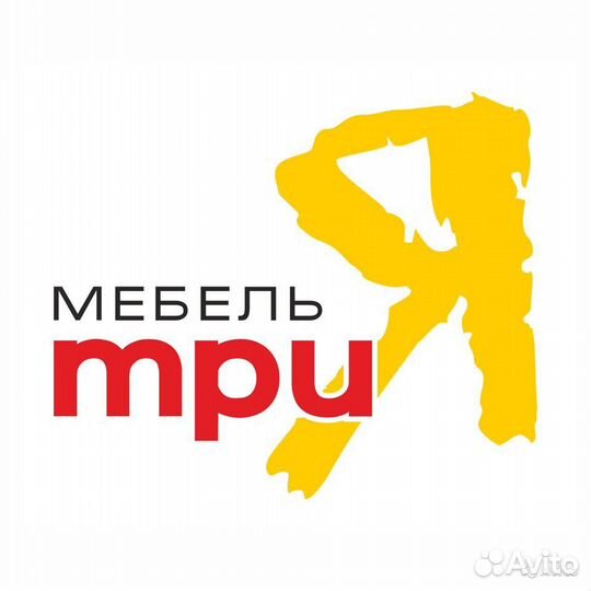 Грузчик на склад мебели