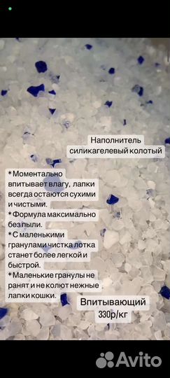 Наполнитель весовой