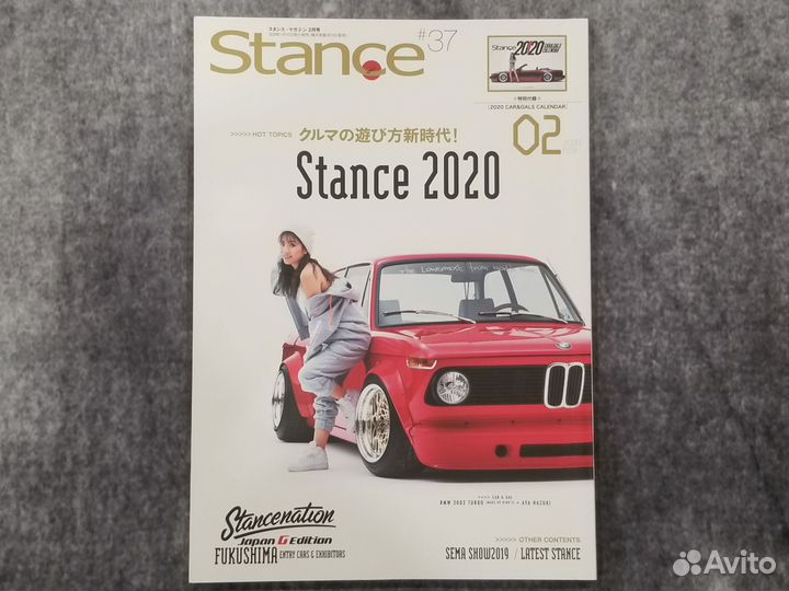 Stance Magazine Vol.37 Японский журнал