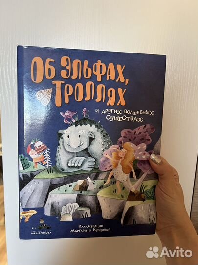 Детские книги как новые