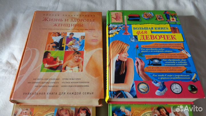 Энциклопедия женщины,для девочек, 5 шт