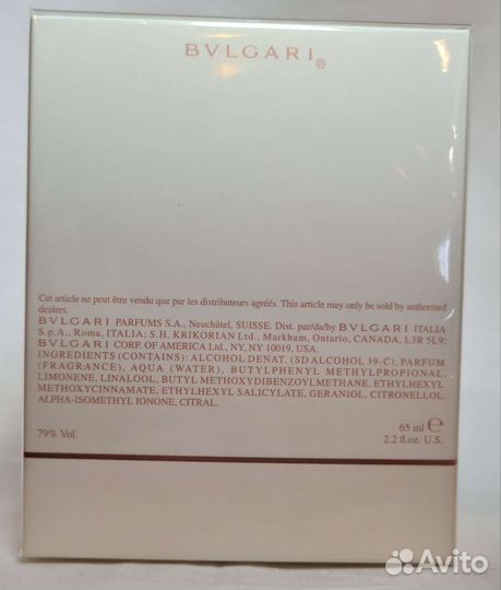 Bvlgari omnia crystalline 65 ml