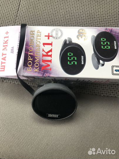 Бортовой компьютер мк-1