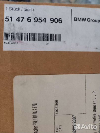 Планка порога передняя правая BMW X5 E70