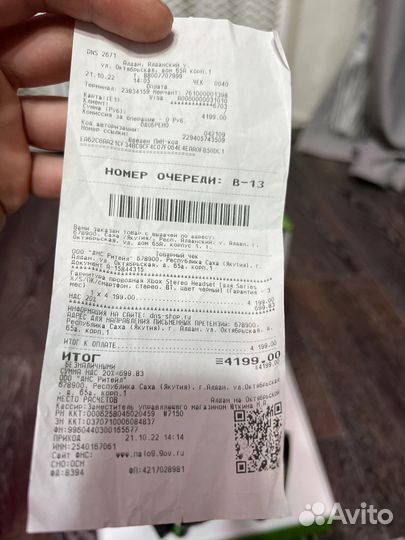 Наушники xbox stereo headset