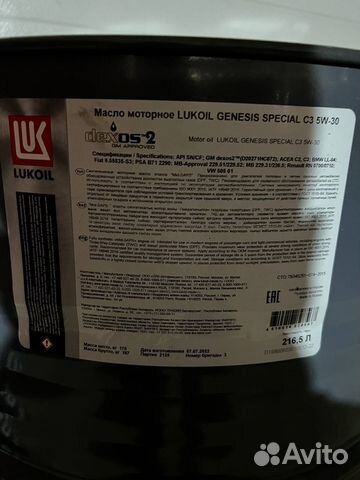 Масло моторное Lukoil Genesis Special C3 5w30 купить в Казани | Авито