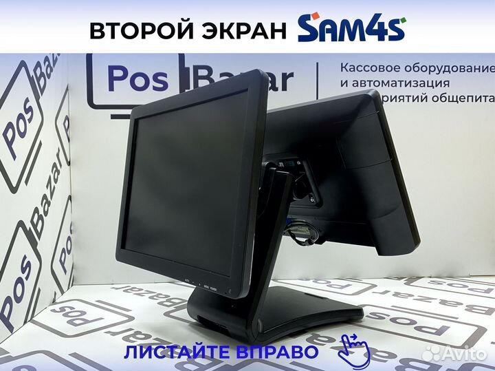 Второй экран для Sam4s SPT