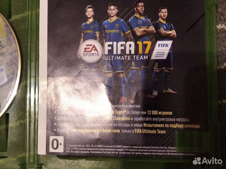 Fifa 17 диск игровой
