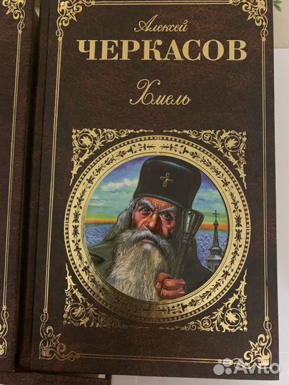 Трилогии книг А.Черкасов