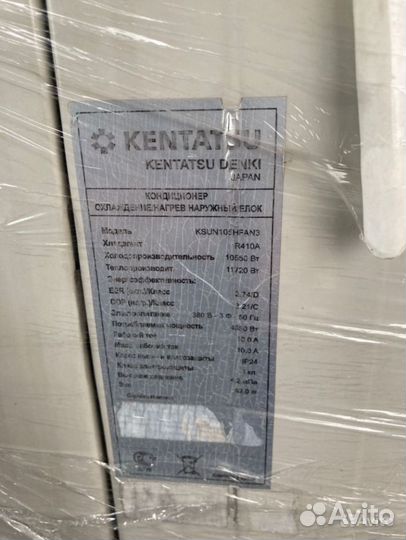 Продам кондиционер бу