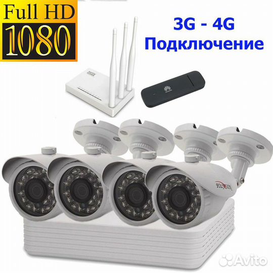 Видеонаблюдение