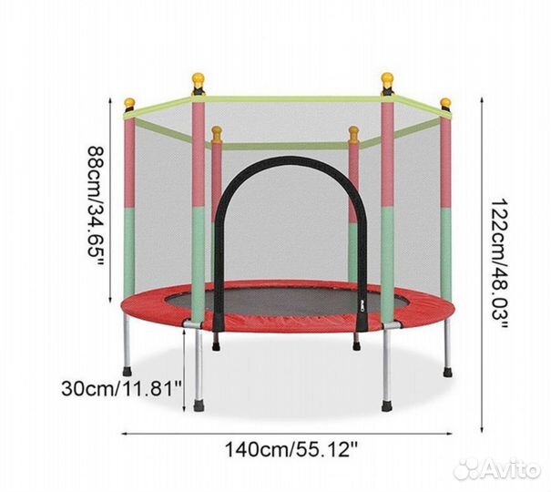 Детский батут нагрузка 150кг