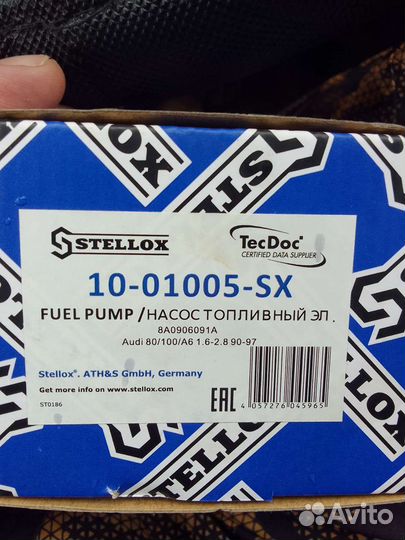 Бензонасос стелокс