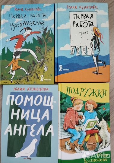 Книги для подростков