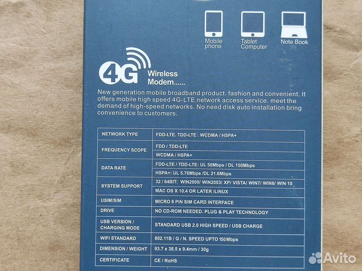 4G модем под сим / WiFi роутер