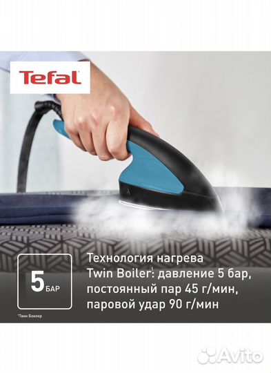 Bертикальный oтпариватель Tеfal IT8480E1