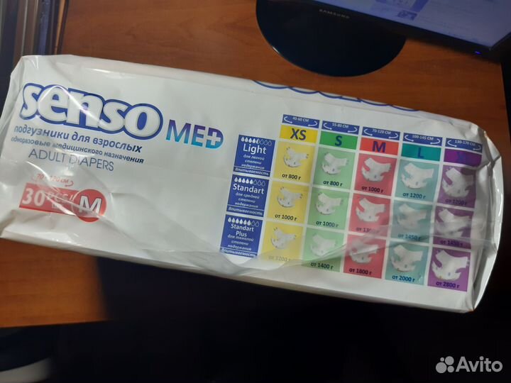 Подгузники для взрослых М / Senso Med