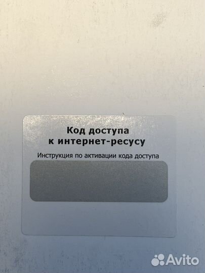 Macmillan exam skills for russia