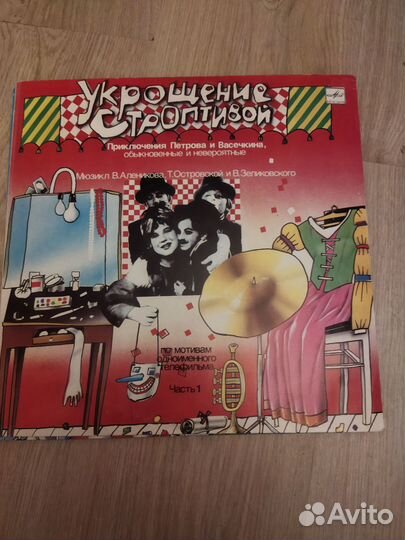 Виниловые пластинки И. Штрауса, СССР, 1968-1980