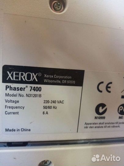 Цветной лазерный принтер А3