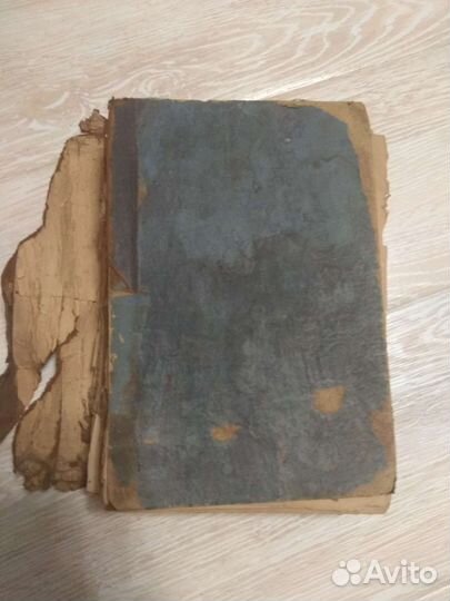 Редкие книги
