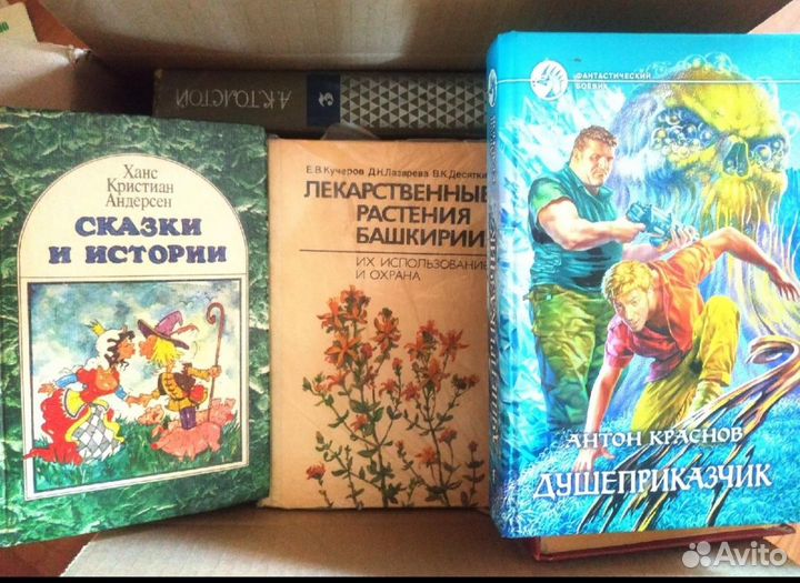 Книги разных направлений, некоторые как новые