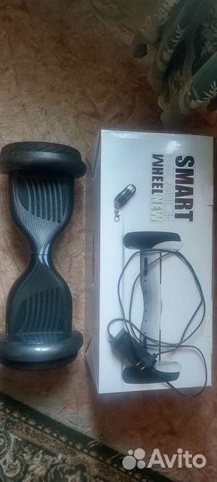 Гироскутер