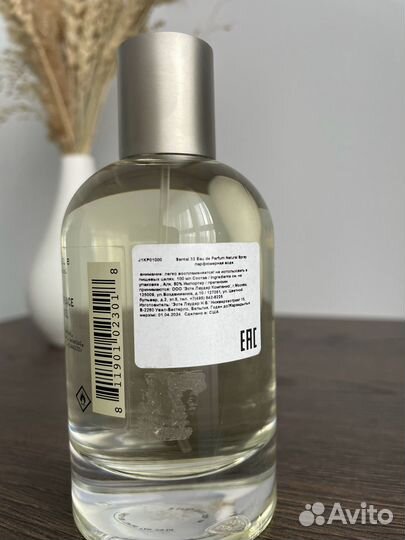 Отливанты Le Labo Santal 33 оригинал на распив