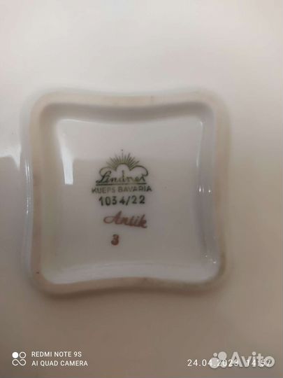 Блюдо германия