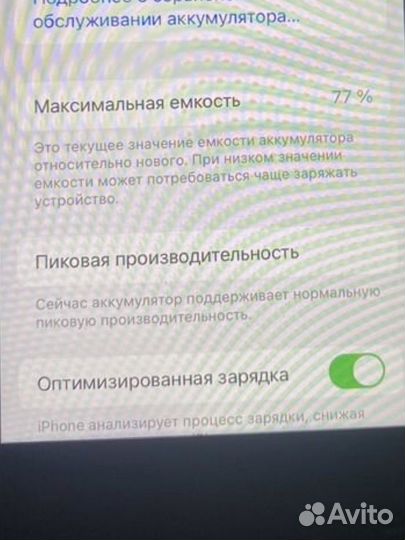 Телефон iPhone 8 64 gb