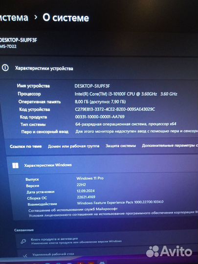 Игровой пк intel i3 10100f\1050ti